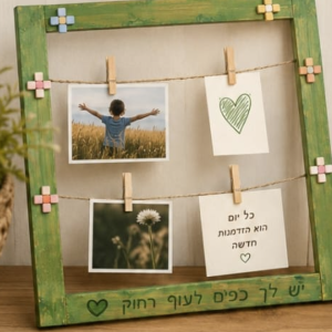 ערכת יצירה של מסגרת לזיכרונות ותמונות